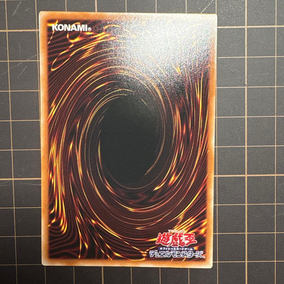 遊戯王　白銀の城のラビュリンス プリシク スタンプエディション