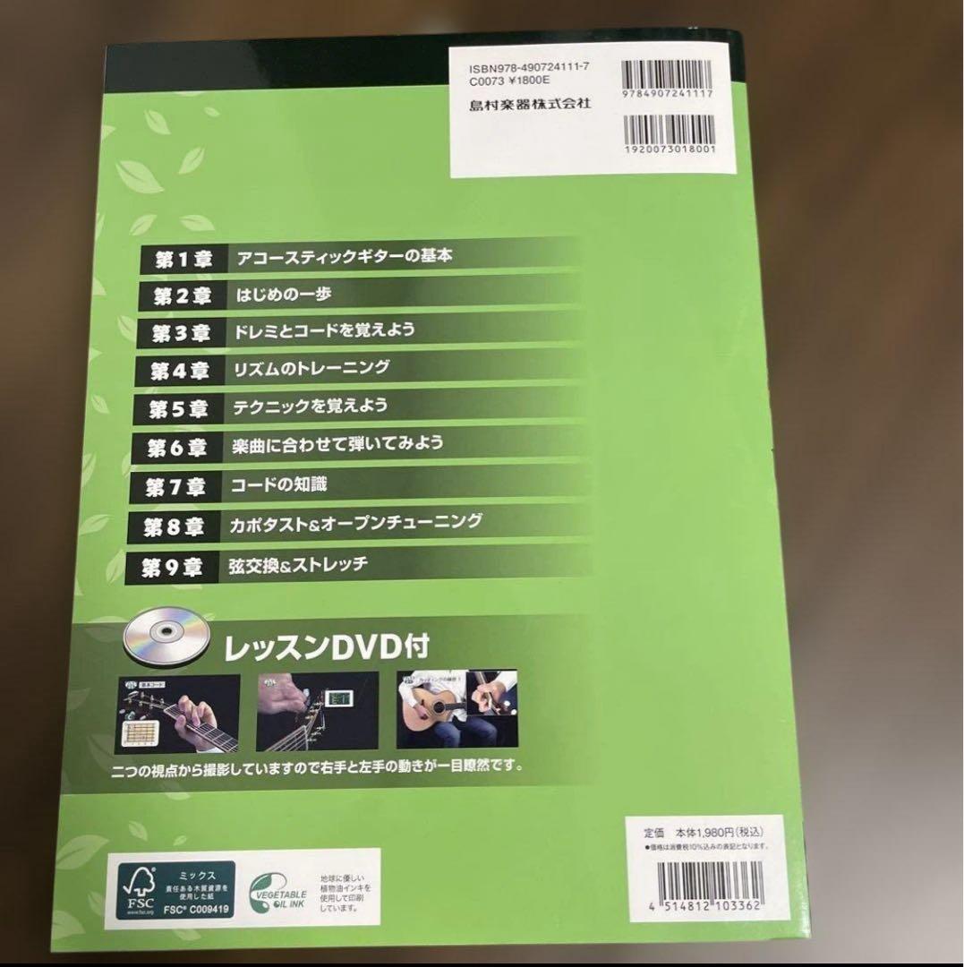美品【初心者モデル】アコースティックギター &スタンド&ケース3点セット
