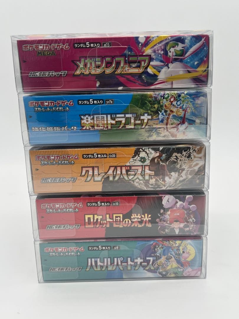 ポケカ　6BOX まとめ売り　未開封　シュリンク付き ローダー付き