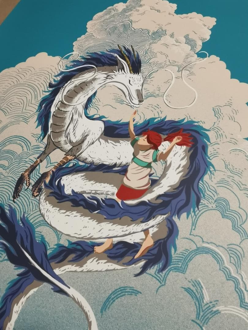 特大・千と千尋の神隠し限定ポスター（25枚販売版、スタジオジブリ、宮崎駿）