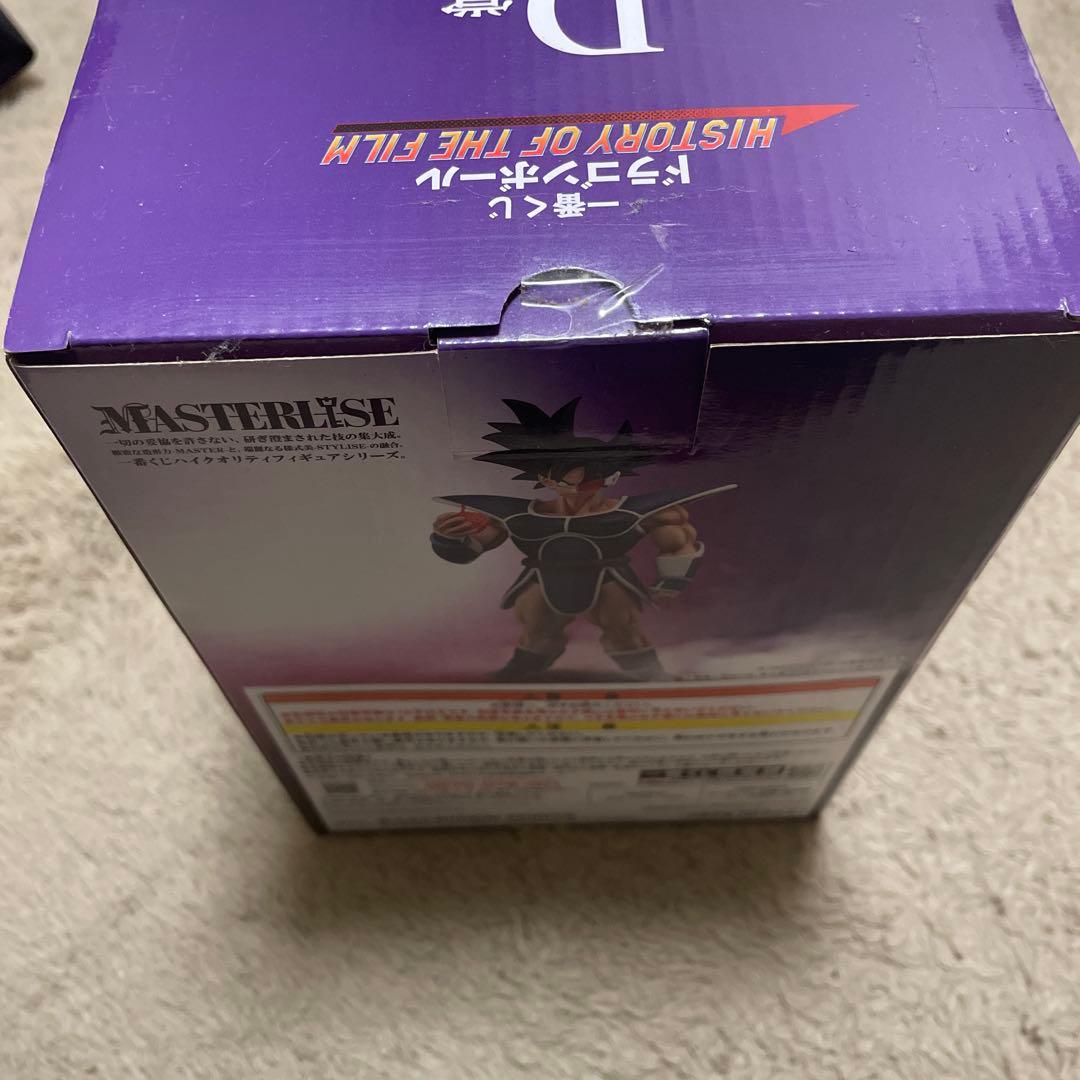 未開封　ターレス　D賞　ドラゴンボール　一番くじ　フィギュア