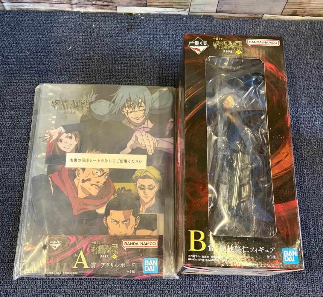 一番くじ 呪術廻戦 渋谷事変 ラストワン A賞 B賞 その他まとめ売り