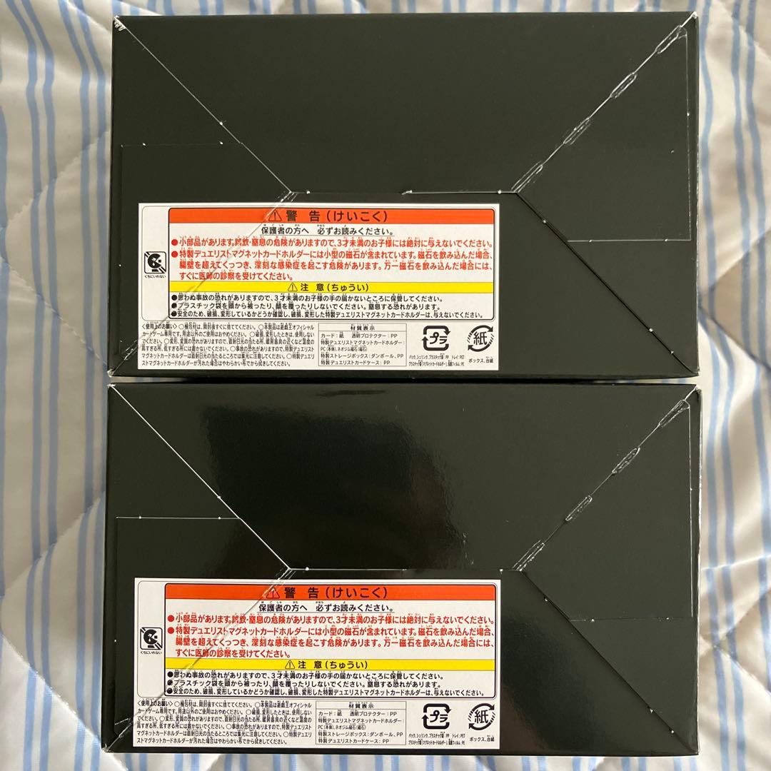 遊戯王 QUARTER CENTURY DUELIST BOX