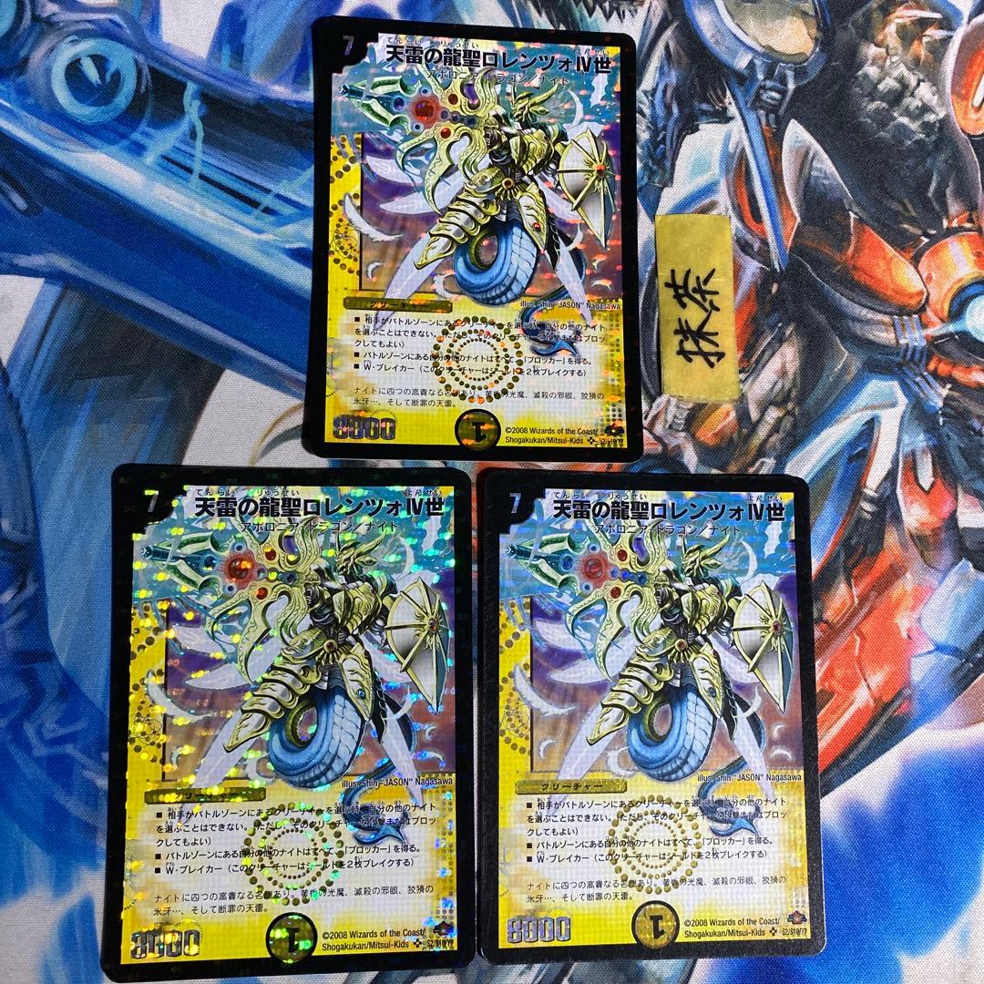 YATO様 リクエスト 8点 まとめ商品