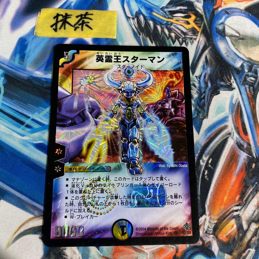 YATO様 リクエスト 8点 まとめ商品