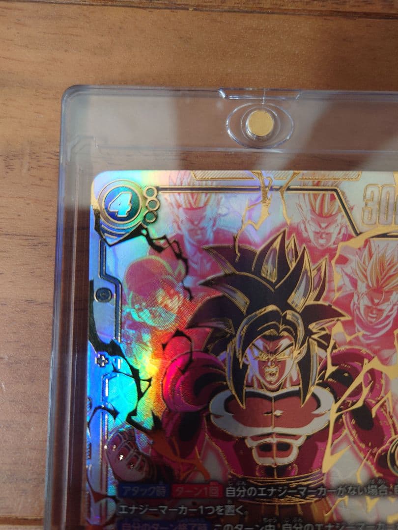 （cade）【美品】孫悟空：GT(パラレル)【SCR☆☆】FB03-140