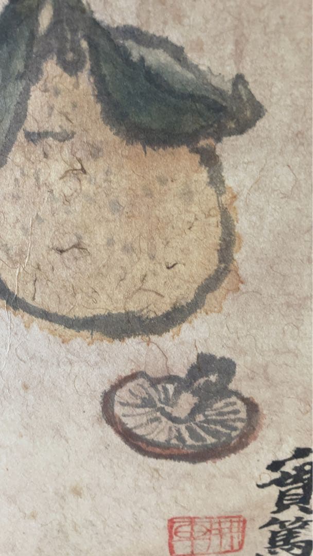 武者小路実篤　掛軸　肉筆