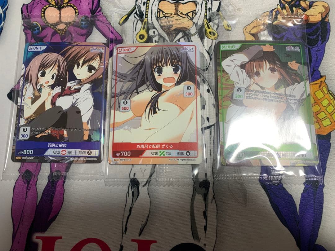 DIVINE CROSS 素晴らしき日々 vol.2 BOX PR 3種セット