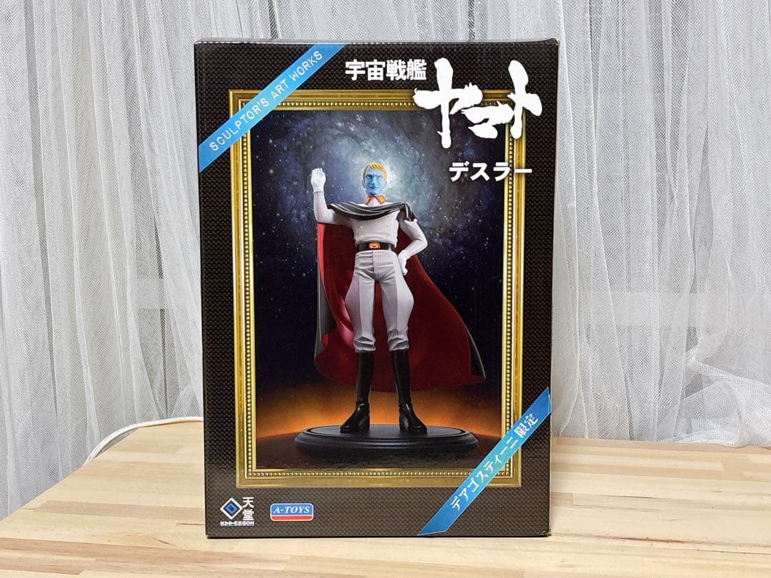 回天堂 宇宙戦艦ヤマト デスラー総統　カラータイプ1/6