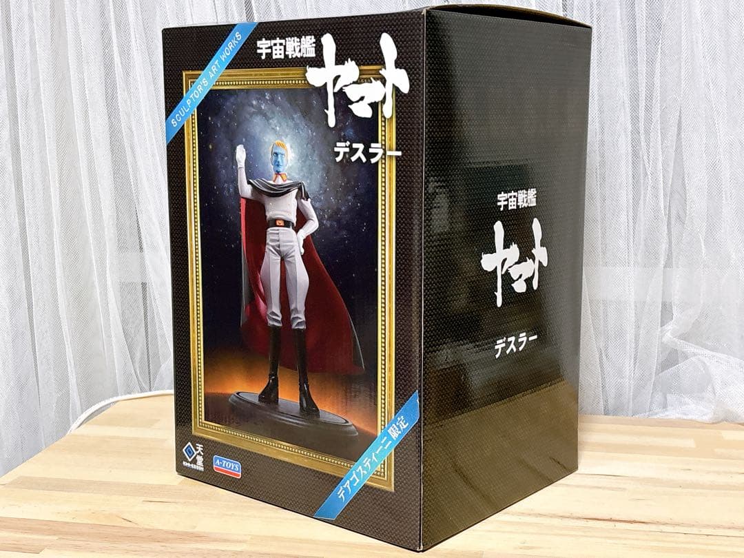 回天堂 宇宙戦艦ヤマト デスラー総統　カラータイプ1/6