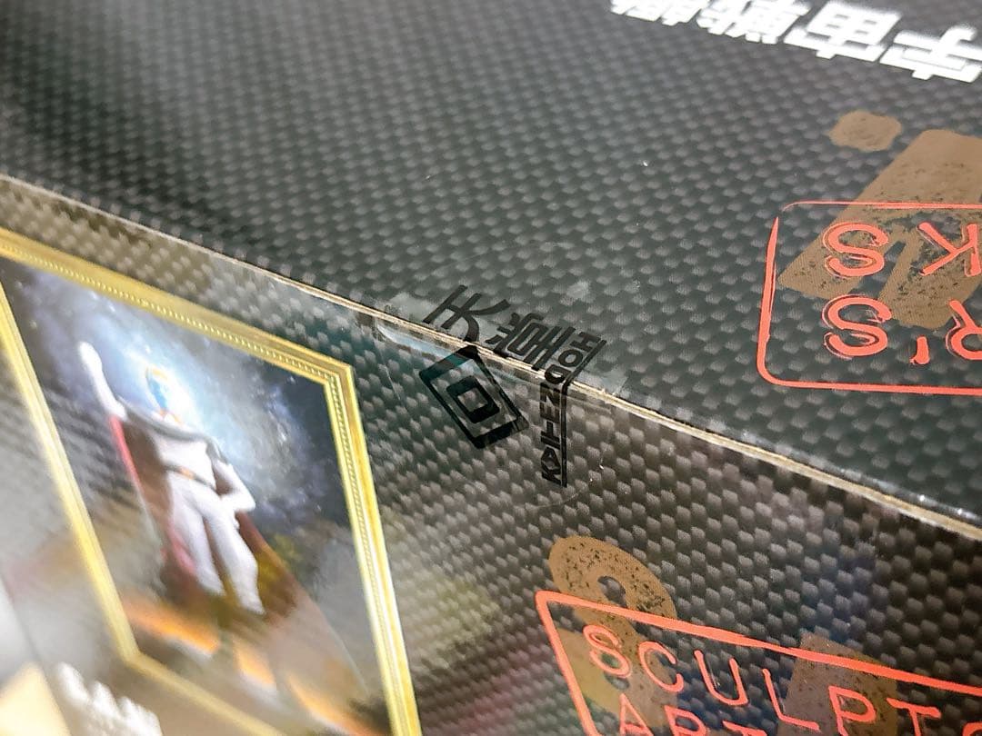 回天堂 宇宙戦艦ヤマト デスラー総統　カラータイプ1/6