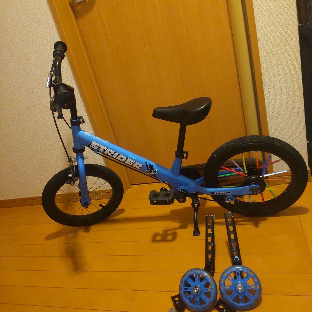 STRIDER 14x ブルー スタンド 補助輪付き