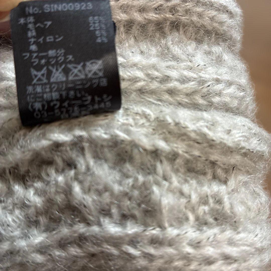 CA4LAフォックスファーポンポン付きニット帽