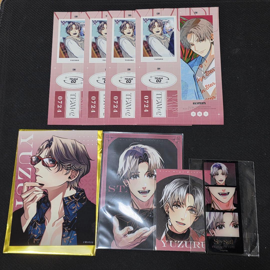 【直筆5点入り！バラ売り可能】Star Sign スタサイ　蟹江結弦セット