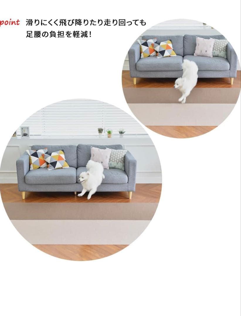 撥水ペット用保護マット日本製　60×240cm 床に吸着　洗濯可能　ベージュ3本
