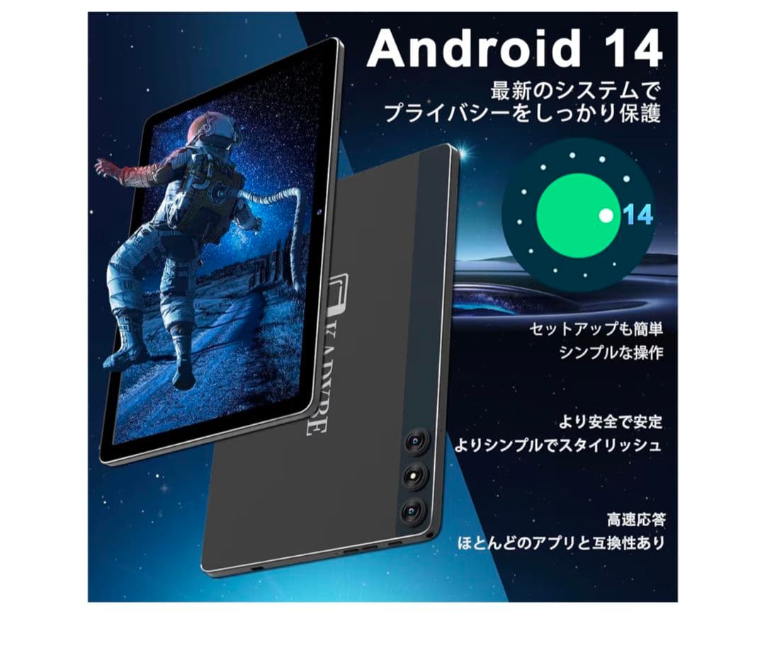 KADYBE D106 10.1インチタブレット 128GB