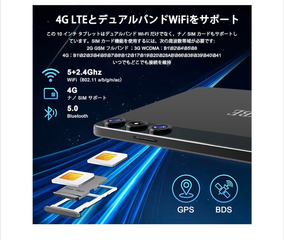 KADYBE D106 10.1インチタブレット 128GB