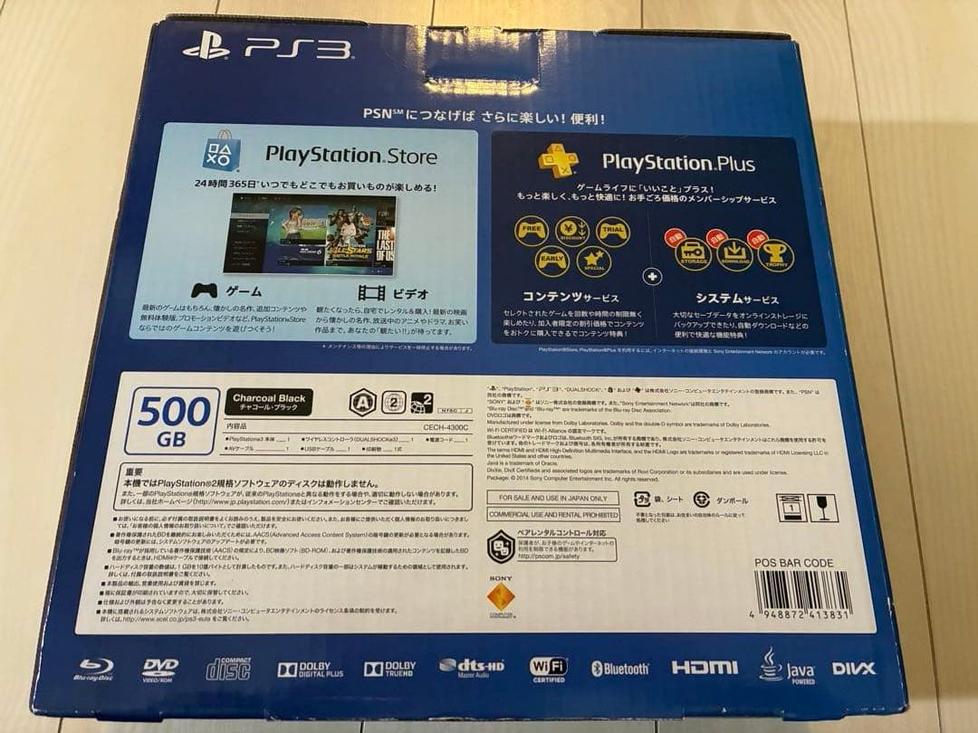 Nintendo Switch SONY PlayStation3 CECH-4300C PS3