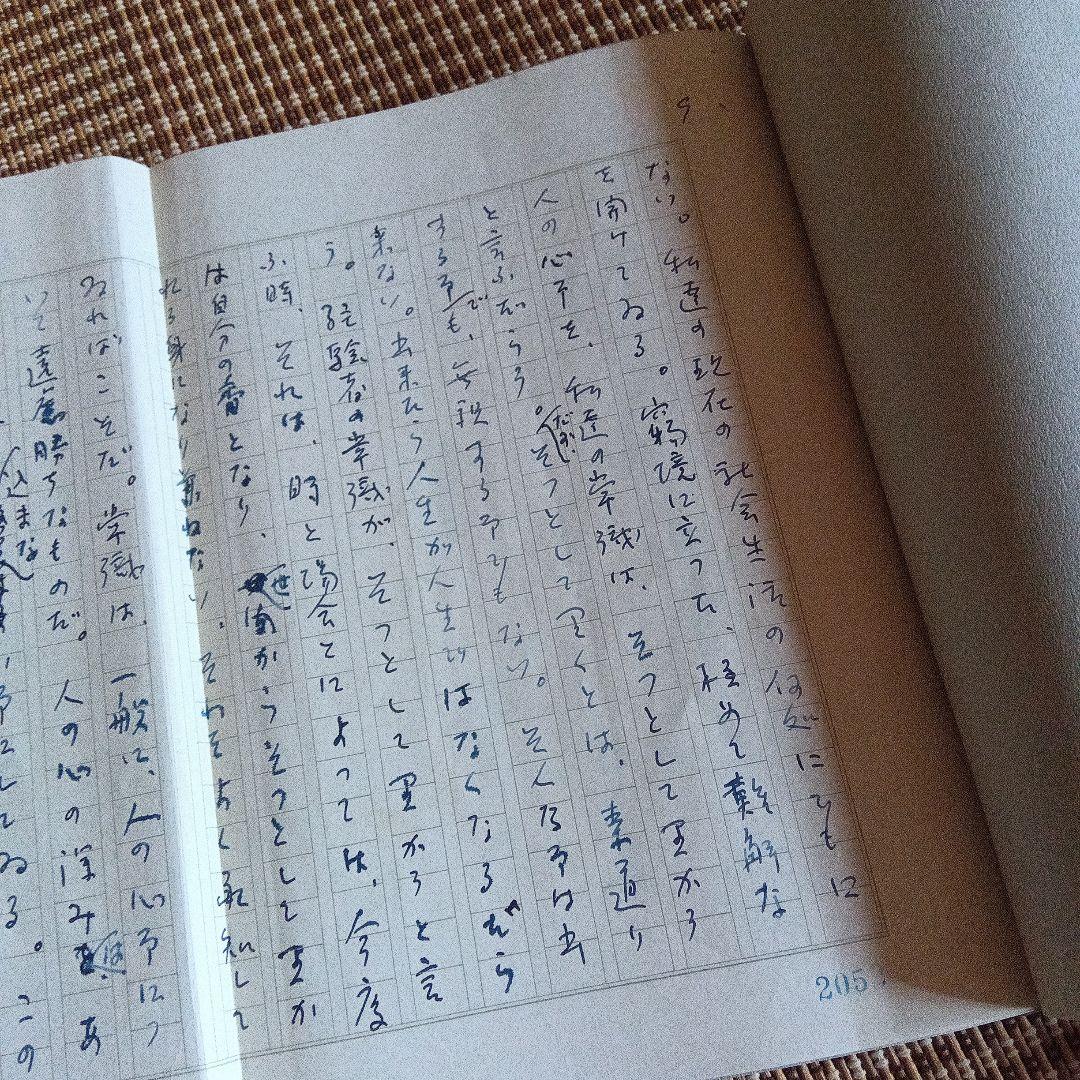 近代作家自筆原稿集　青木正美　限定40　サイン　署名　小林秀雄　山本周五郎　原稿