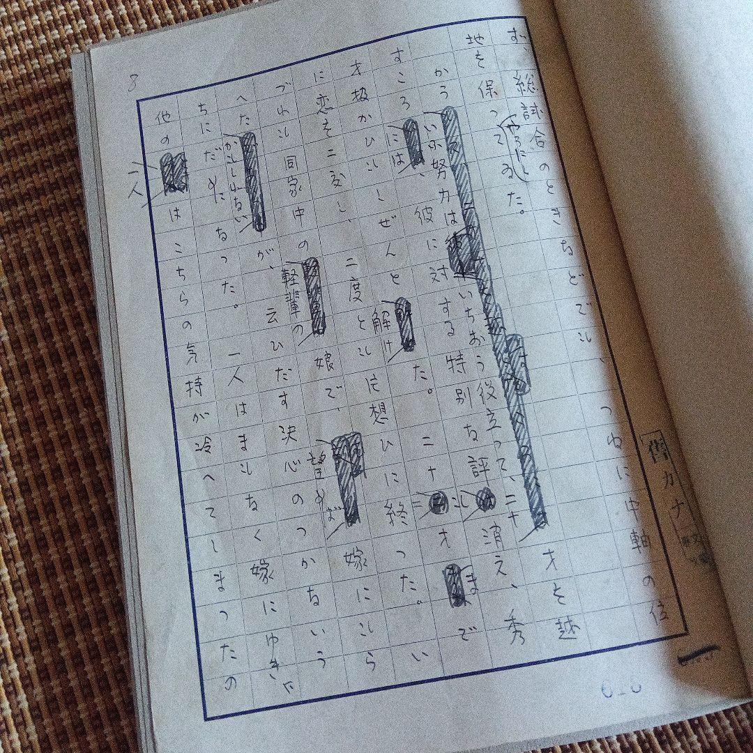 近代作家自筆原稿集　青木正美　限定40　サイン　署名　小林秀雄　山本周五郎　原稿