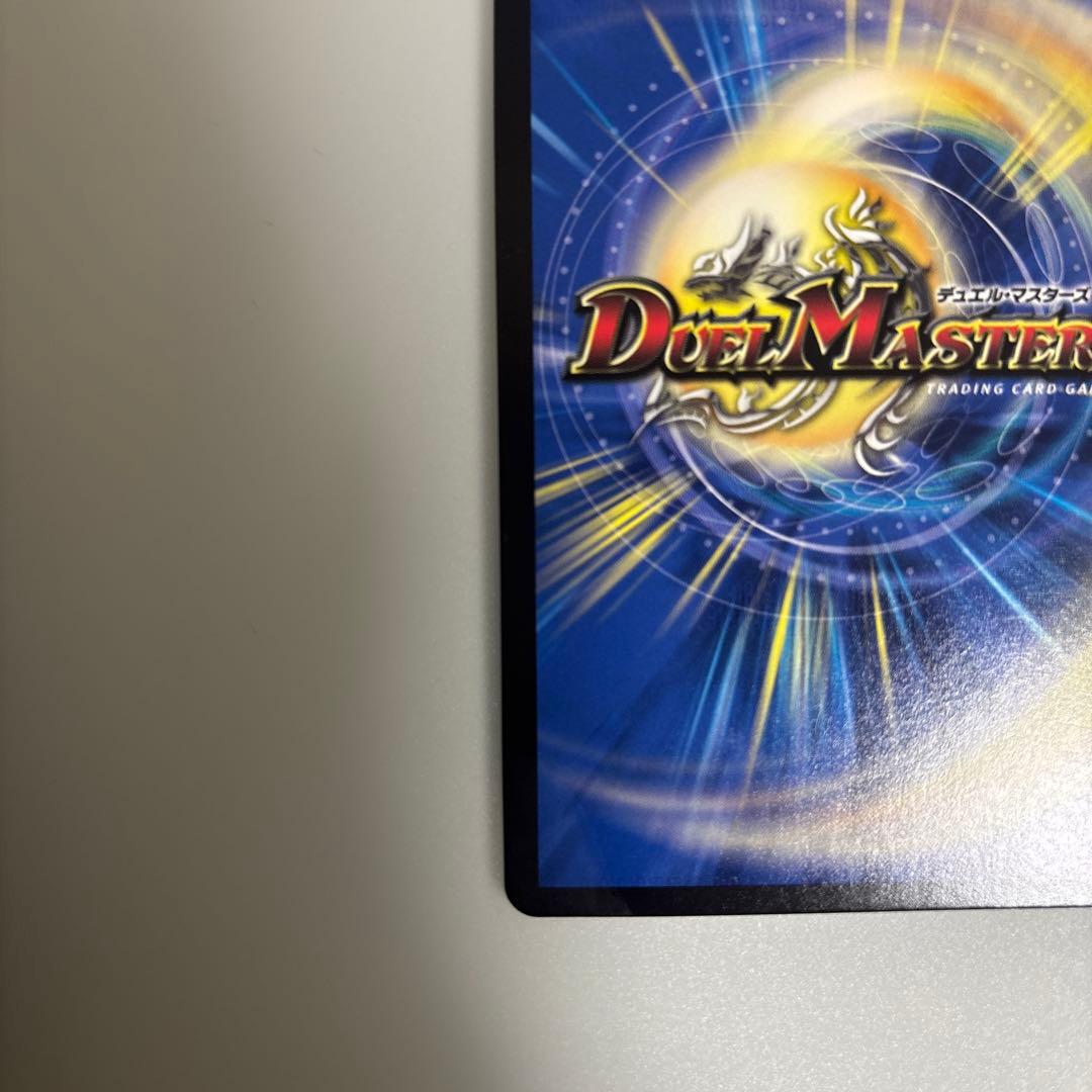 龍風混成ザーディクリカ　金トレジャー　らくらくメルカリ便