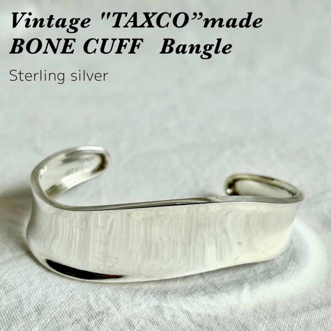 メキシカンジュエリー　ヴィンテージ　バングル　ボーンカフ　MEXCO 刻印あり
