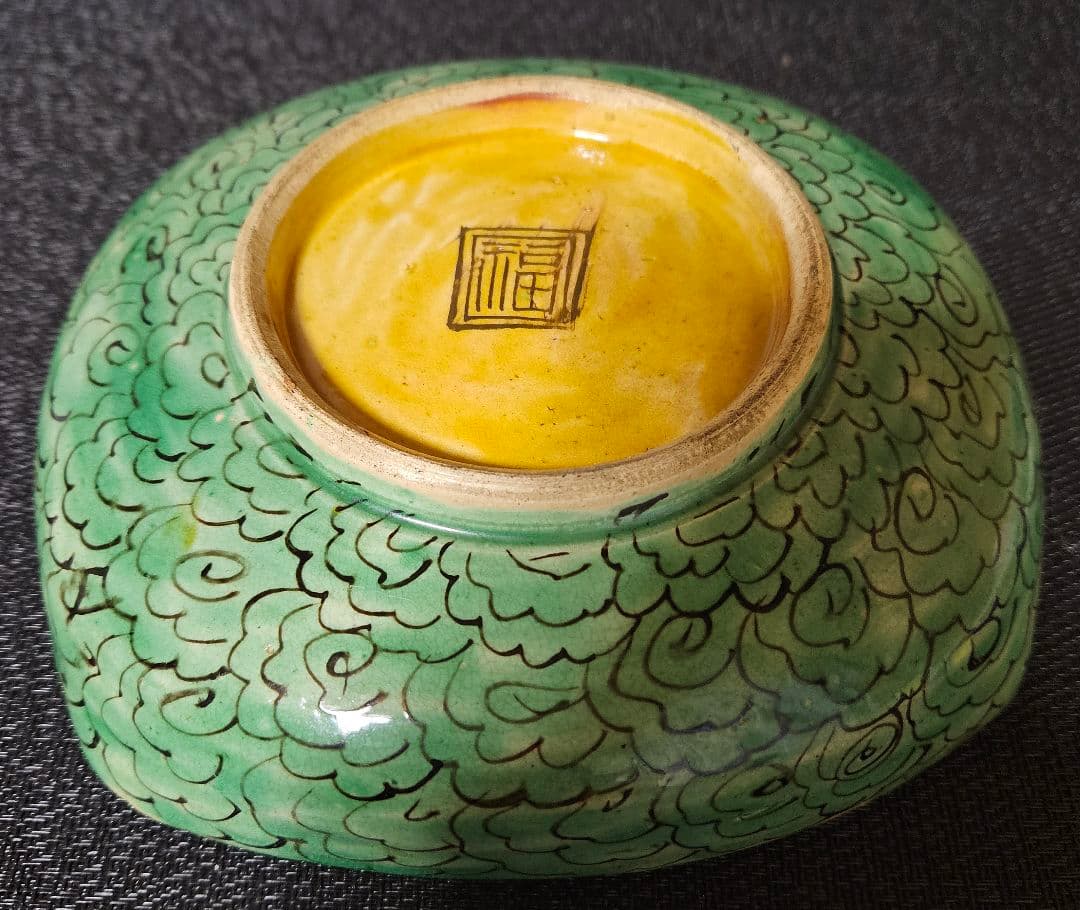 江戸時代末期～明治時代初期　古九谷　再興九谷　青手古九谷　楼閣山水図　裏角福　鉢