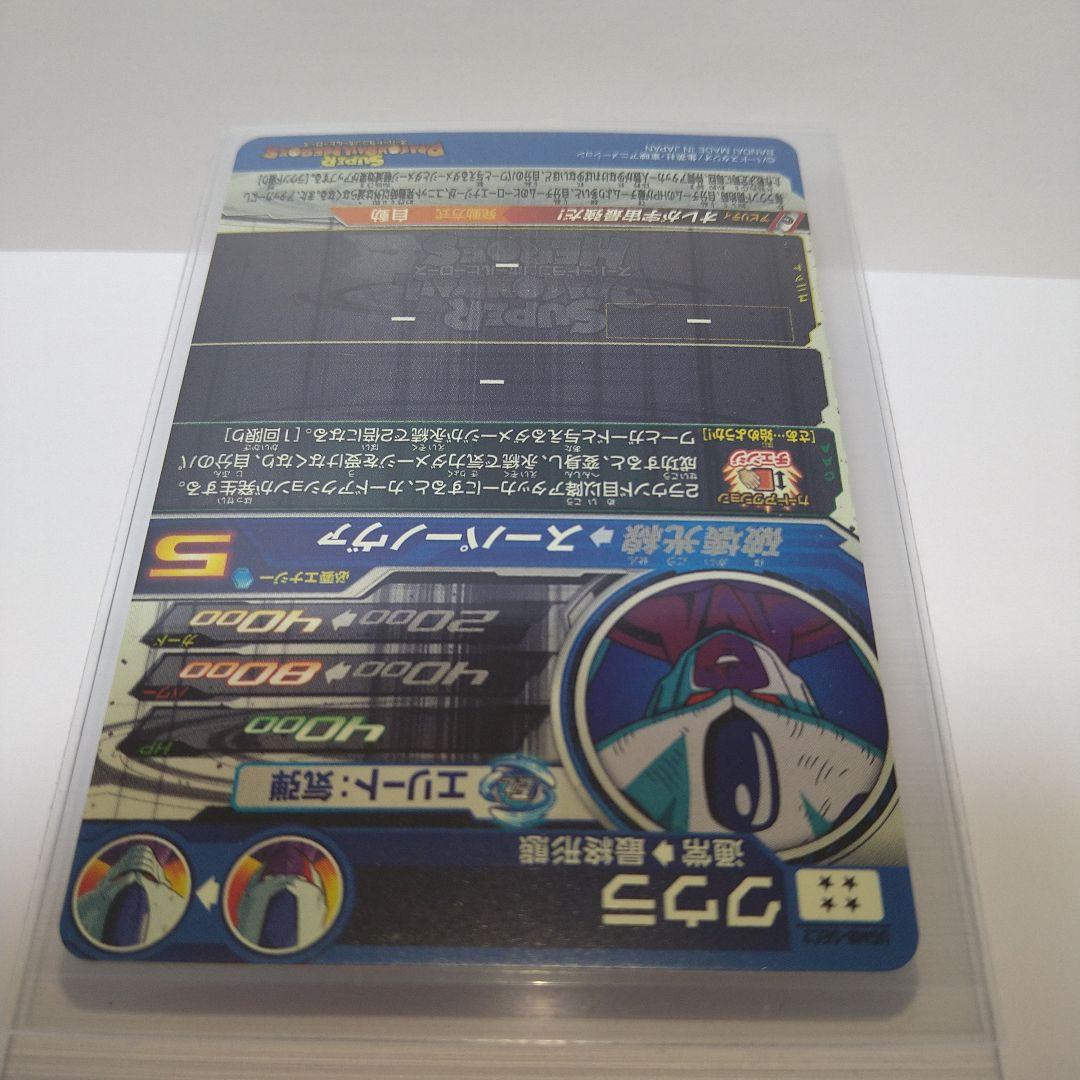 現品限り！鳥山明先生❢宇宙最強の一族セット！クラチェンフリーザ・クウラ・チルド