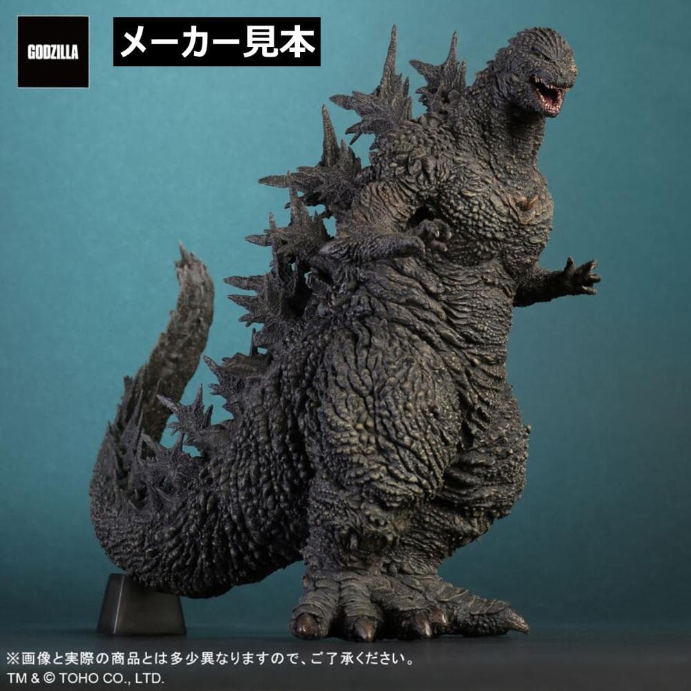 限定版！ ゴジラ-1.0【ゴジラ(2023)】東宝大怪獣シリーズ X-PLUS
