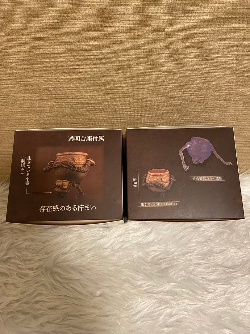 希少エルデンリング 小壺フィギュア SO-TA 限定版フルコンプリートセット新品