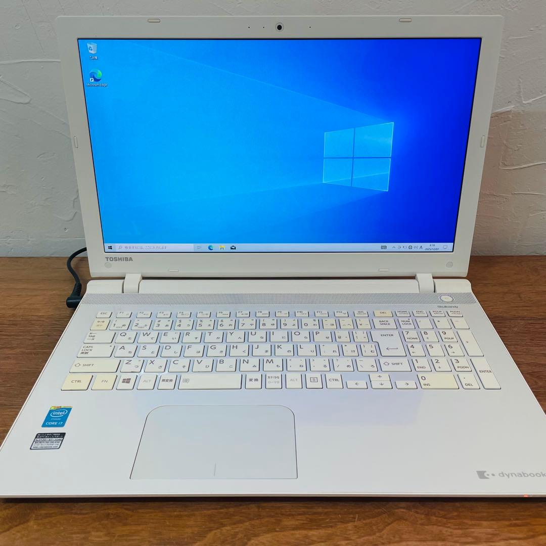 【即日発送】dynabook T75 i7/8GB/SSD/白色/DVD