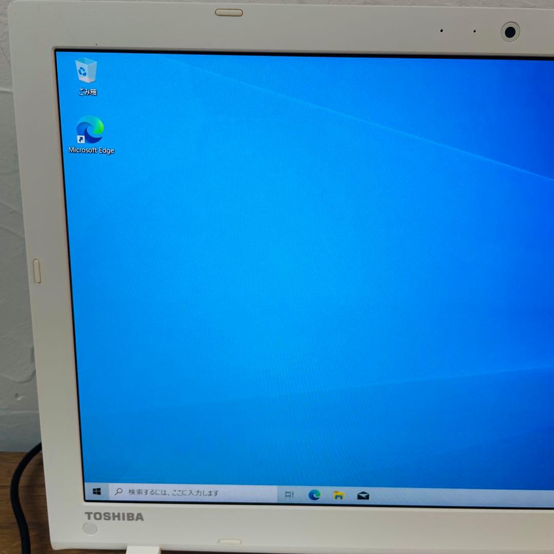 【即日発送】dynabook T75 i7/8GB/SSD/白色/DVD