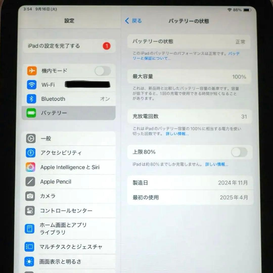 【美品】iPad mini (第7世代・最新型) 128GB Wi-Fiパープル