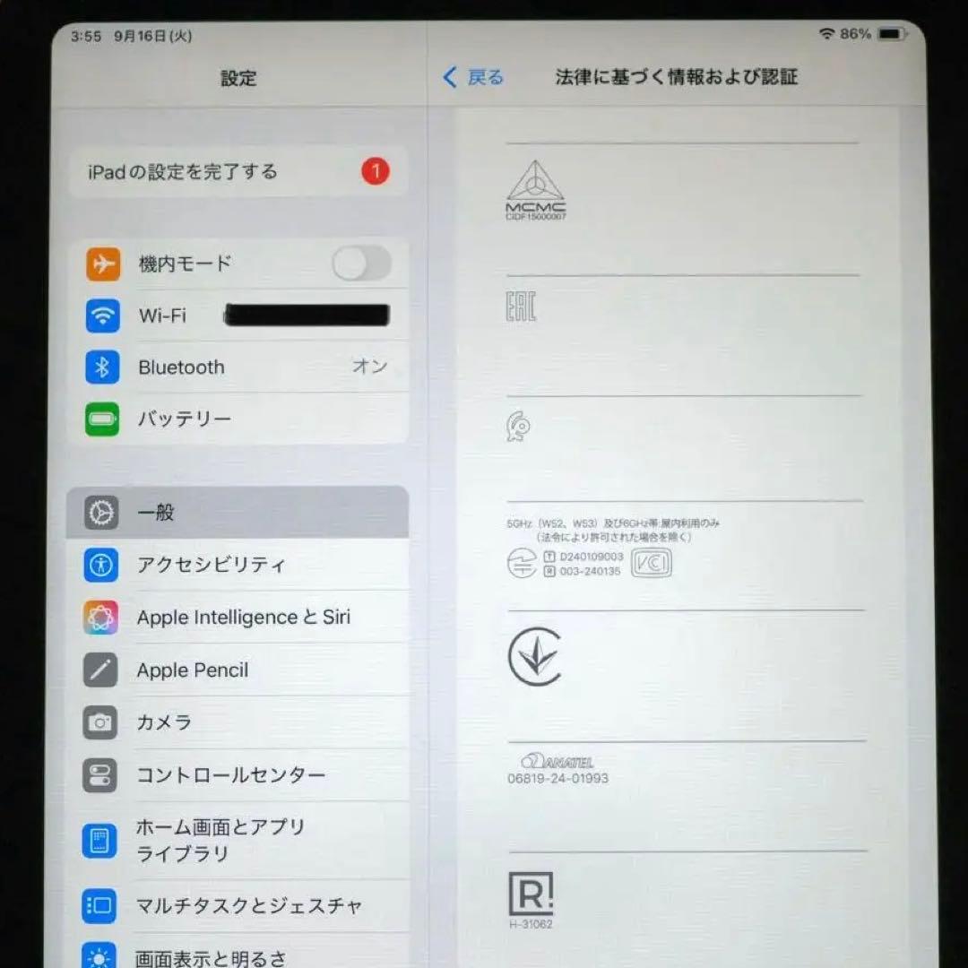 【美品】iPad mini (第7世代・最新型) 128GB Wi-Fiパープル