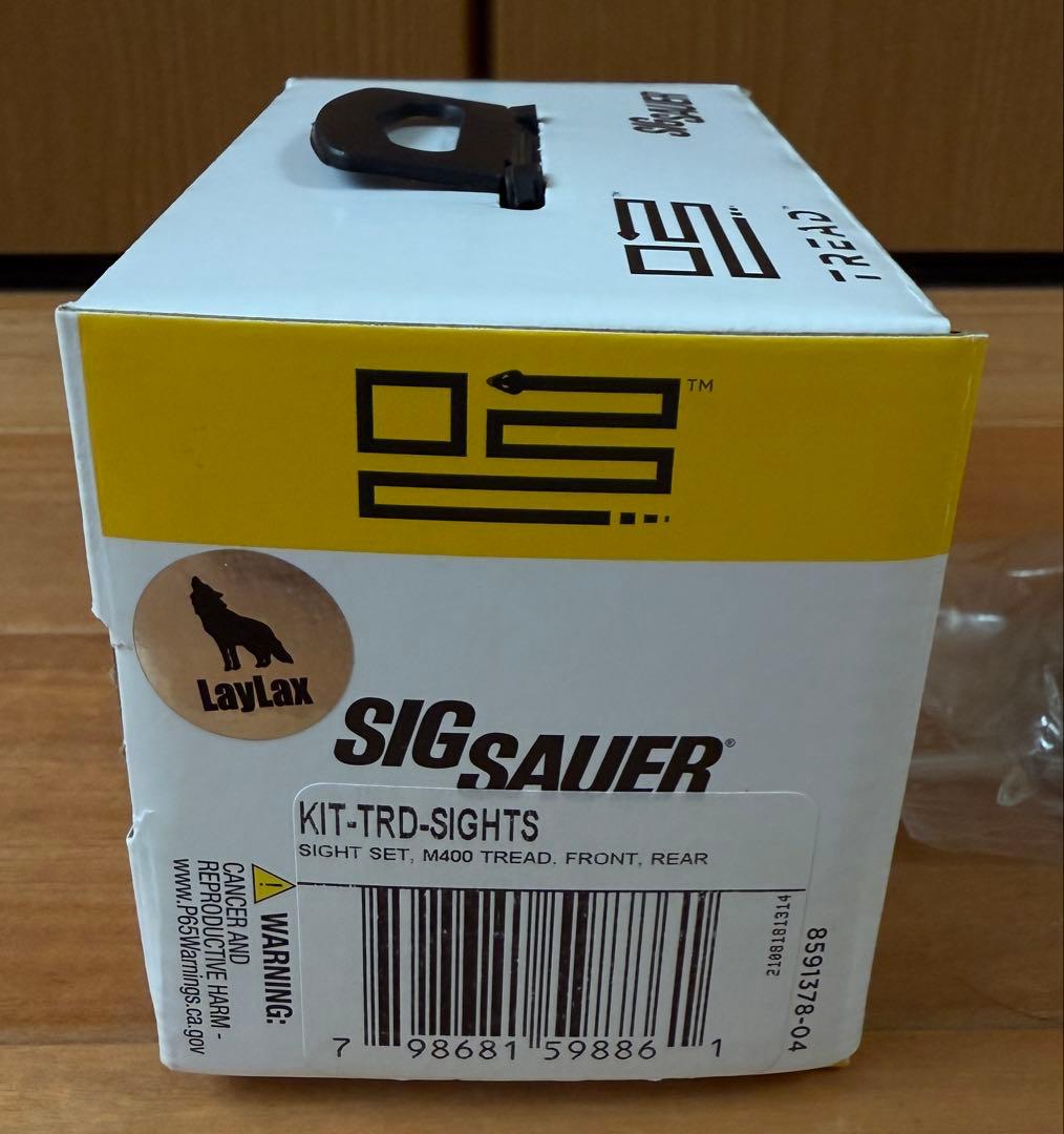 SIG SAUER アジャスタブル フリップアップサイト 実物 MCX