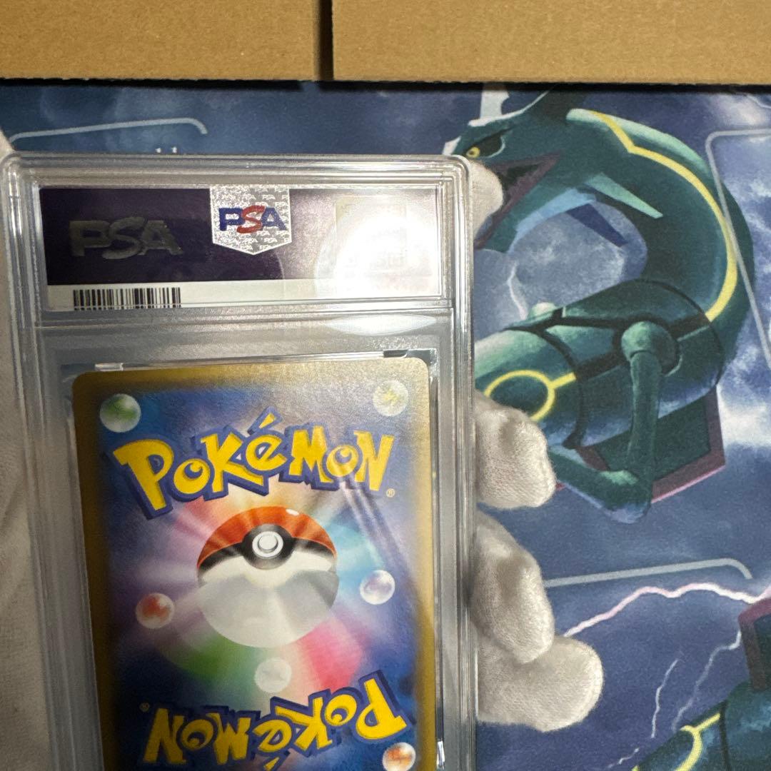 [PSA10] シャイニー マリィ SR