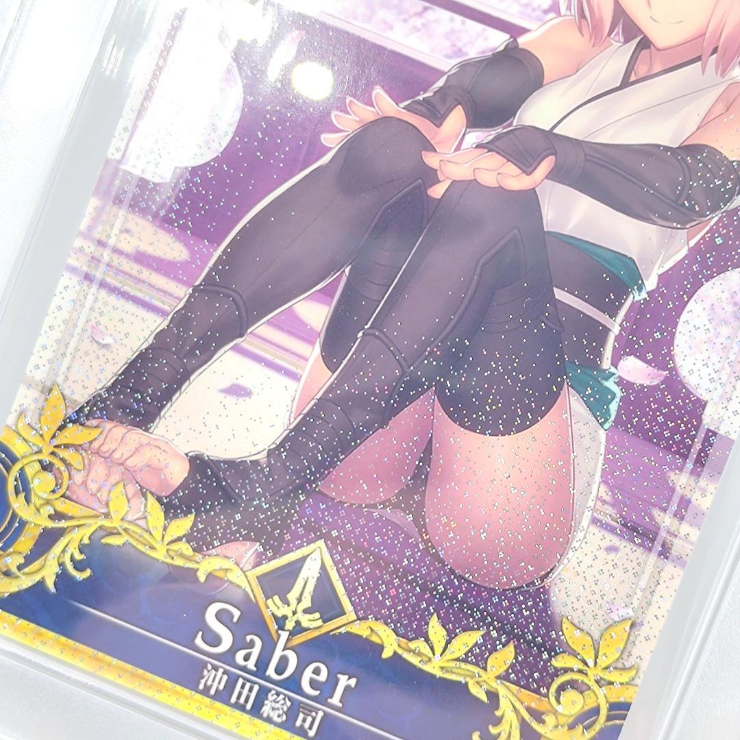 PSA10 　沖田総司 フェイタル　FGOアーケード　FOIL