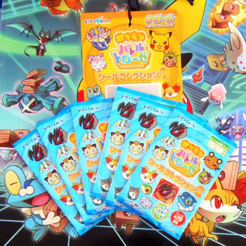 【稀少レア】 ポケモン☆バトルトローゼ