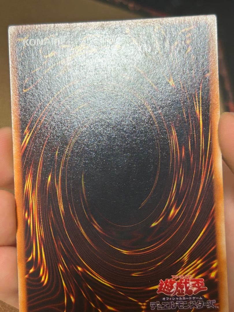 【美品】遊戯王　青眼の白龍　初期　ウルトラレア