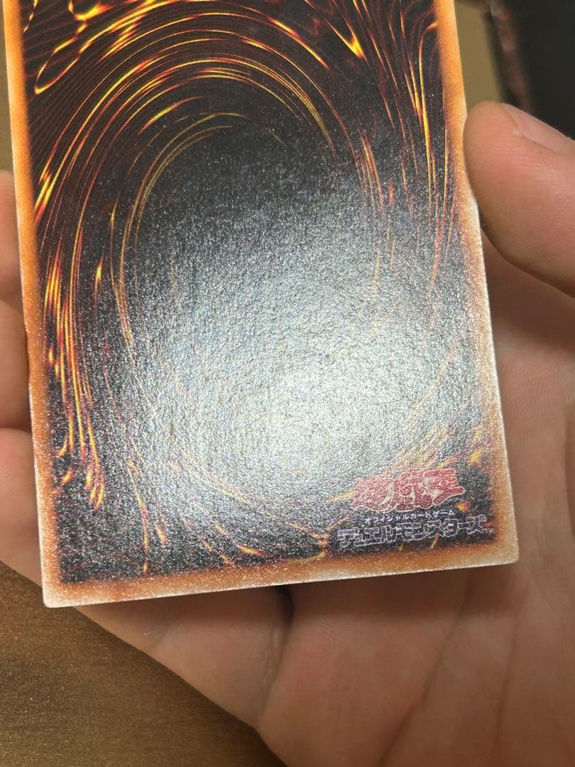 【美品】遊戯王　青眼の白龍　初期　ウルトラレア