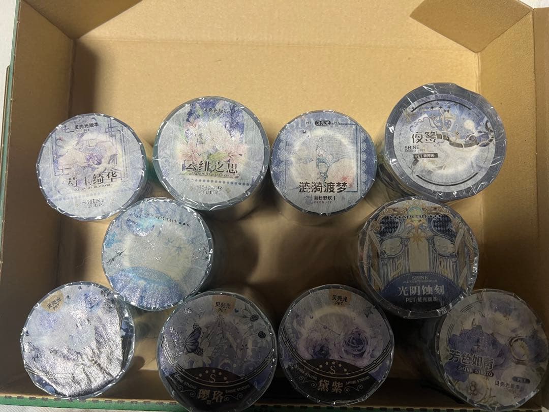 海外マスキングテープ Eセット