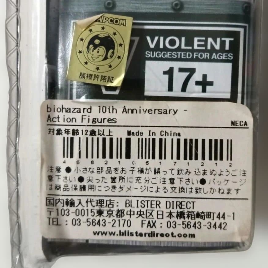 バイオハザード10th　クリス・レッドフィールド　フィギュア