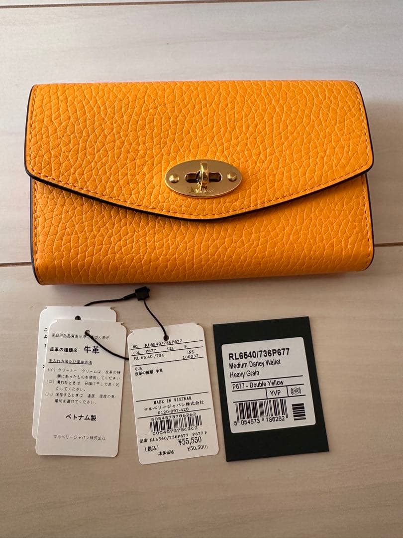 ※週末セール中※Mulberry ミディアム ダーリー ウォレット 新品未使用