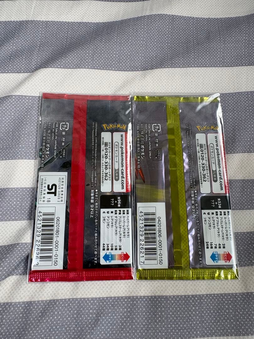 絶版パック　裂空のカリスマ ドラゴンストーム　未開封パック