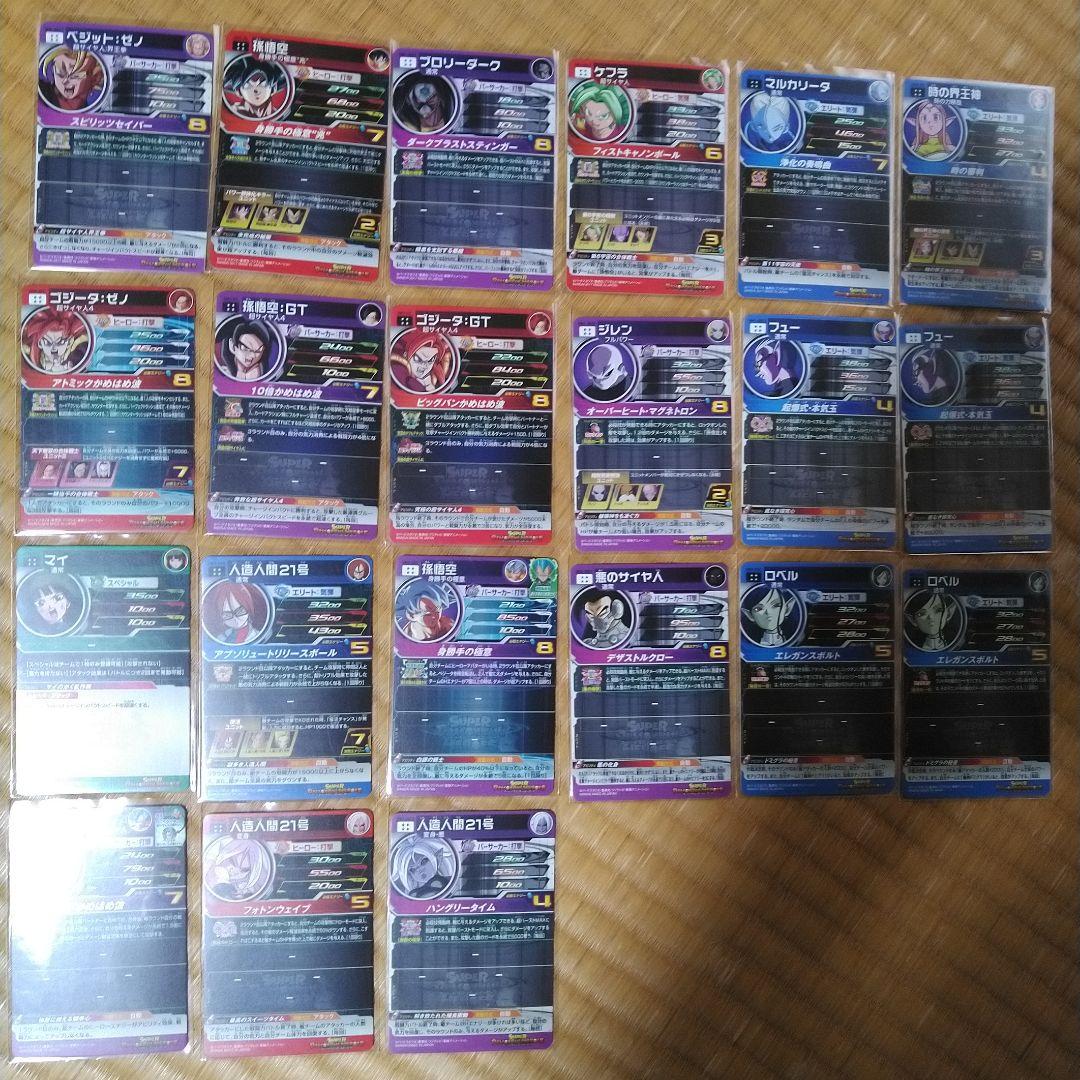 ドラゴンボールヒーローズ まとめ売り 全91枚