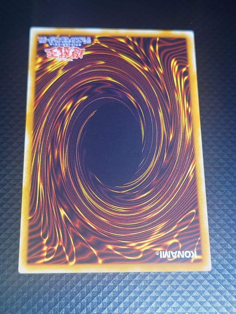 遊戯王OCG カオス・ソルジャー ー開闢の使者ー レリーフ 旧レリ