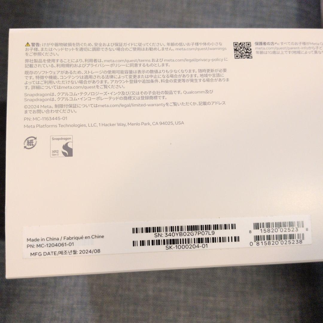  Quest 3S 128GB VRゴーグル