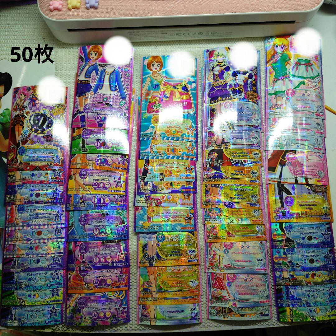 アイカツ　カード229枚　入場特典等13枚