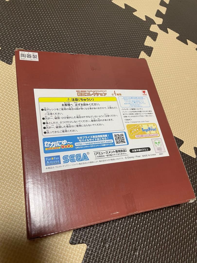 トイストーリー ジェシー ラウンドアップ　絵皿