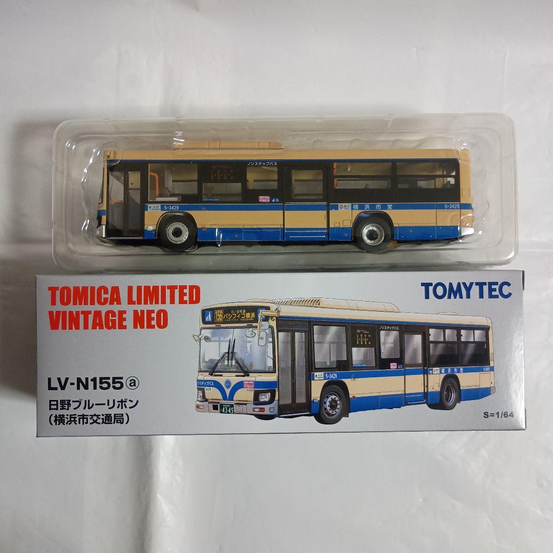 トミカリミテッドビンテージネオ 日野ブルーリボン(横浜市交通局)